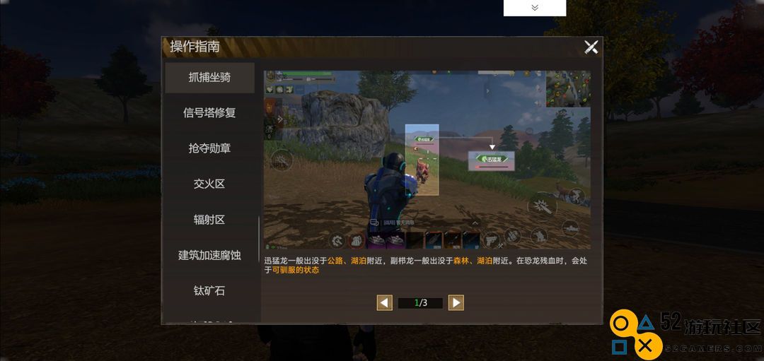 逆境重生无限内购版_逆境重生内置菜单版最新版下载