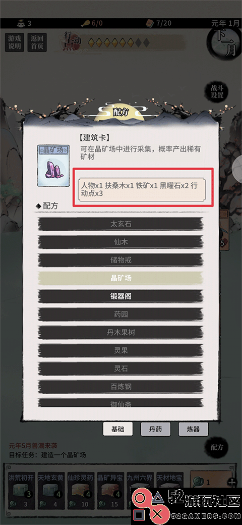 洪荒归零游戏无限仙玉版_洪荒归零内置修改免广告下载