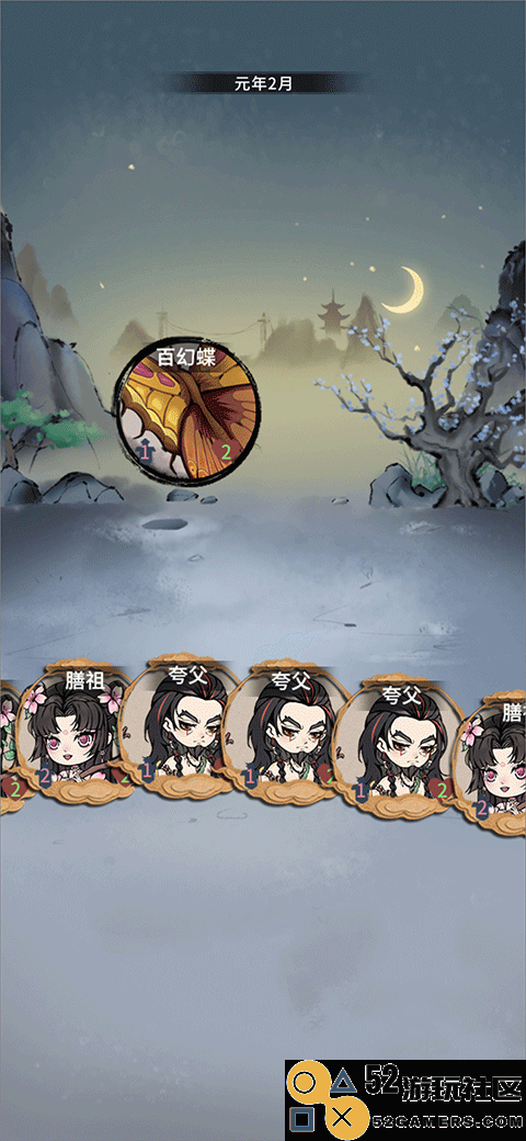 洪荒归零游戏无限仙玉版_洪荒归零内置修改免广告下载