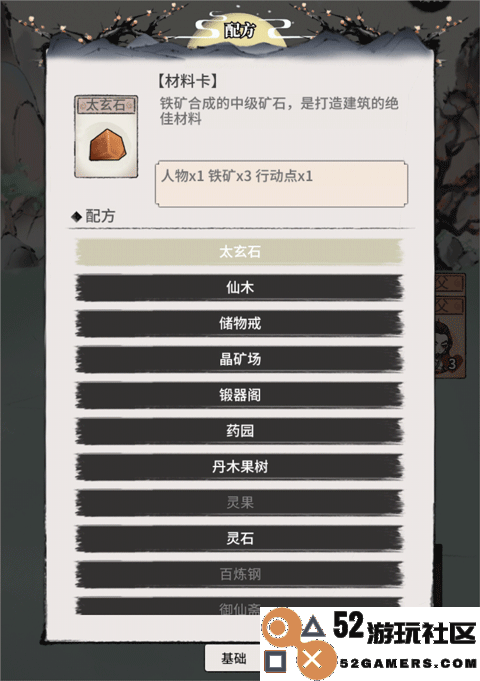 洪荒归零游戏无限仙玉版_洪荒归零内置修改免广告下载