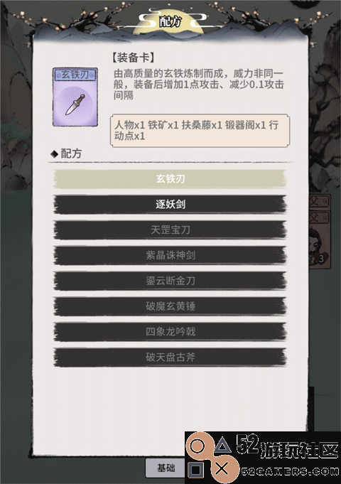 洪荒归零游戏无限仙玉版_洪荒归零内置修改免广告下载