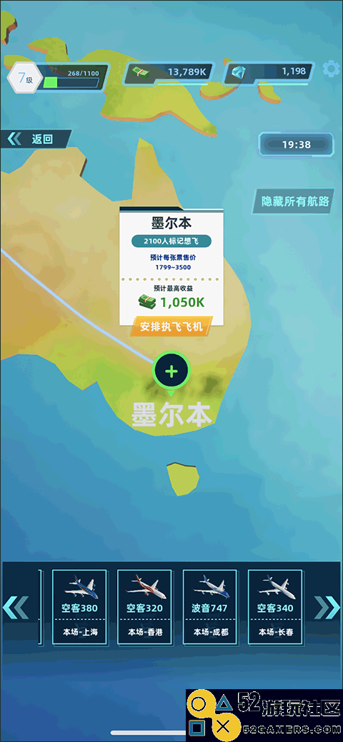 机场大亨无限钻石免广告版_机场大亨无限金币版中文版下载