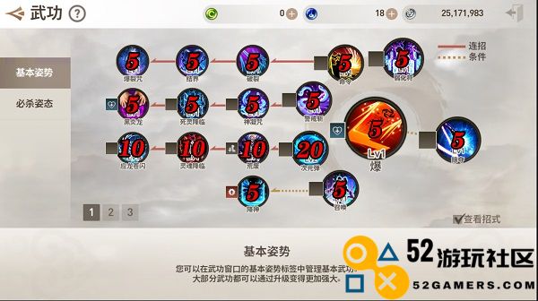 剑灵革命无限钻石版_剑灵革命台服最新版下载