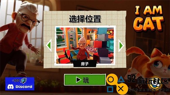 我是猫游戏内置作弊菜单版中文版_我是猫游戏免费版最新版下载