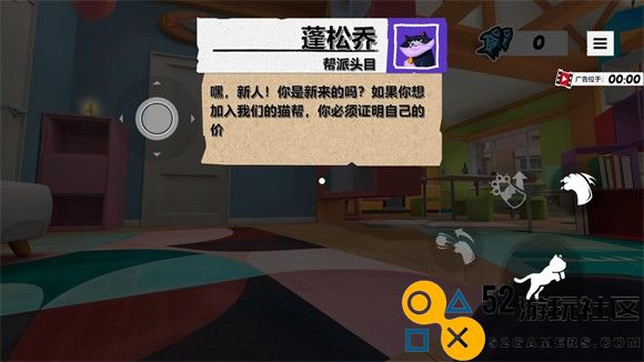 我是猫游戏内置作弊菜单版中文版_我是猫游戏免费版最新版下载