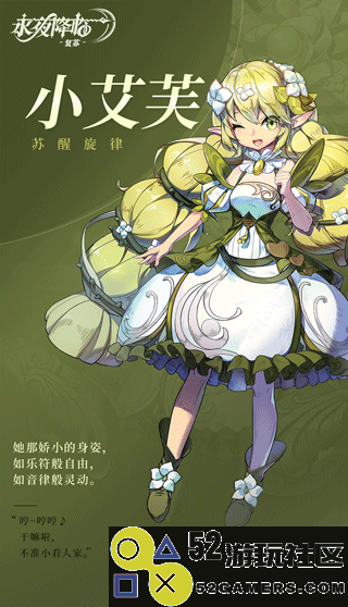 永夜降临复苏无限钻石版_永夜降临复苏内购版最新版下载