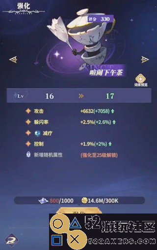 永夜降临复苏无限钻石版_永夜降临复苏内购版最新版下载