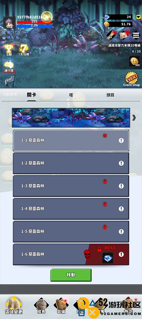 F级冒险家游戏最新版_F级冒险家折相思内置菜单下载