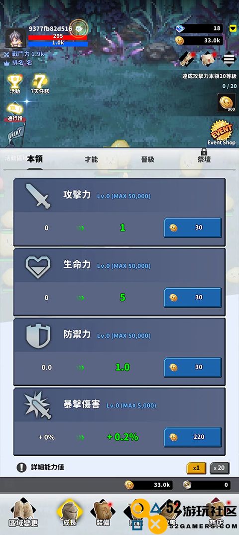 F级冒险家游戏最新版_F级冒险家折相思内置菜单下载
