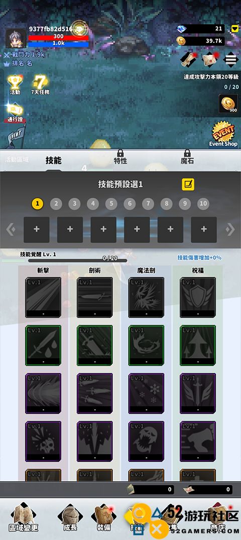 F级冒险家游戏最新版_F级冒险家折相思内置菜单下载