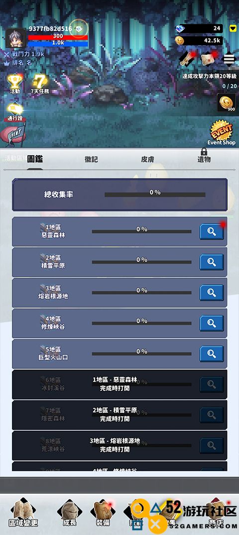 F级冒险家游戏最新版_F级冒险家折相思内置菜单下载