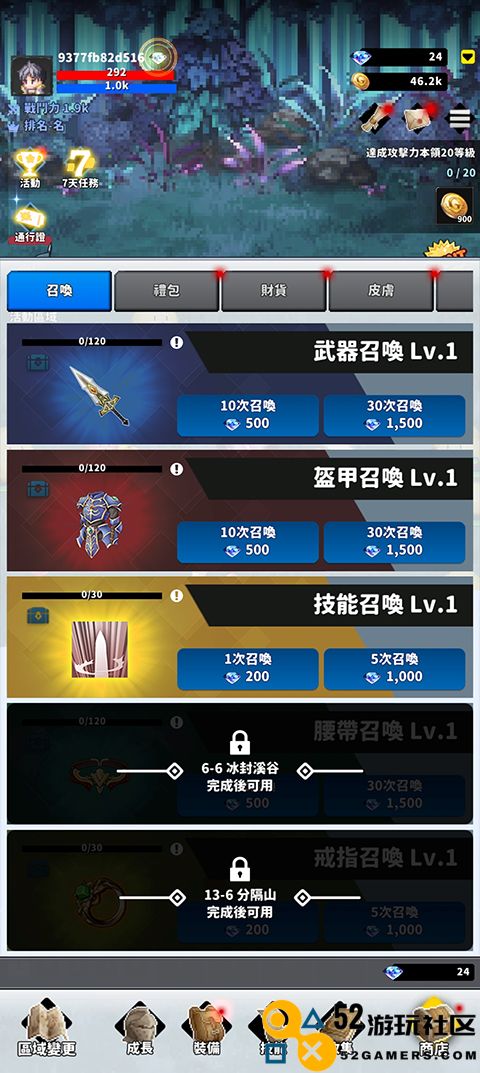 F级冒险家游戏最新版_F级冒险家折相思内置菜单下载
