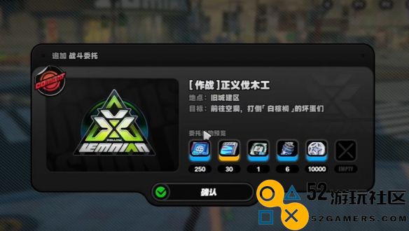 绝区零正义伐木工触发条件详解_掌握绝区零正义伐木工触发条件的方法