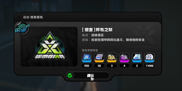 绝区零邦布之狱触发条件详细解析_绝区零邦布之狱的具体触发方式是什么