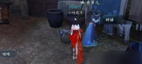 逆水寒手游木兰之至任务完成方法详解_逆水寒手游木兰之至任务攻略指南