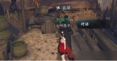 逆水寒手游木兰之至任务完成方法详解_逆水寒手游木兰之至任务攻略指南