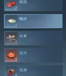 逆水寒手游木兰之至任务完成方法详解_逆水寒手游木兰之至任务攻略指南