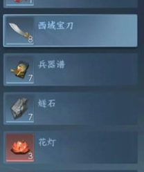 逆水寒手游木兰之至任务完成方法详解_逆水寒手游木兰之至任务攻略指南