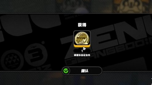 如何获得绝区零打包箱纪念币的详细攻略与方法介绍