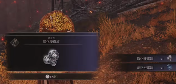 艾尔登法环蓝秘密露滴获得方法详解_如何在艾尔登法环中获取蓝秘密露滴