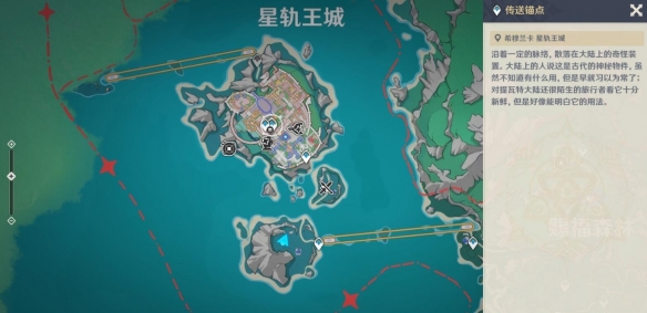 原神第二家族谜题详解_原神第二家族所有相关问题解答汇总