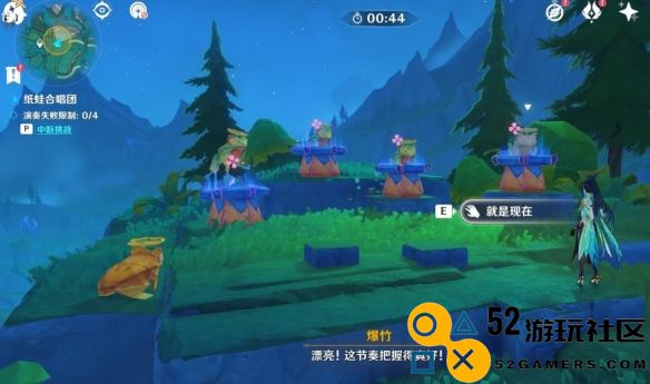 原神4.8版本无雨森林故事任务详尽攻略与介绍