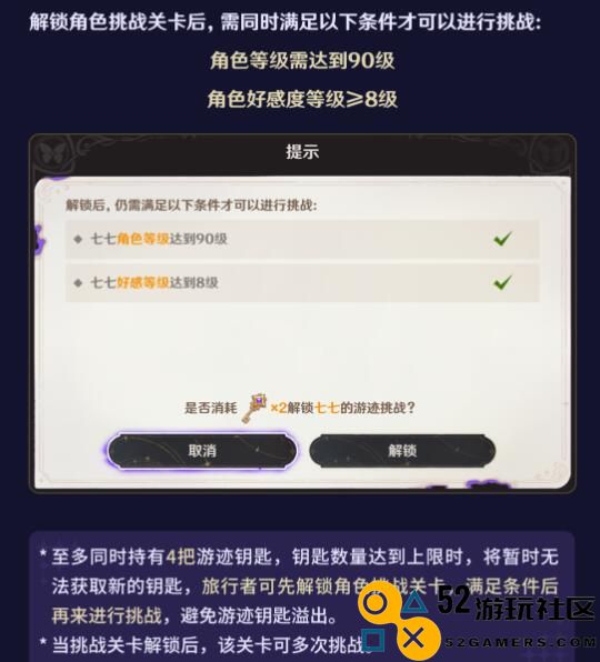 原神绘想游迹活动详解_探索原神绘想游迹活动的全部内容与精彩回顾