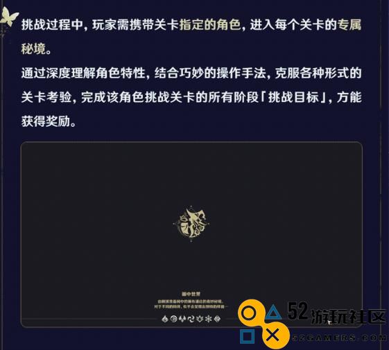 原神绘想游迹活动详解_探索原神绘想游迹活动的全部内容与精彩回顾