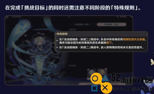 原神绘想游迹活动详解_探索原神绘想游迹活动的全部内容与精彩回顾