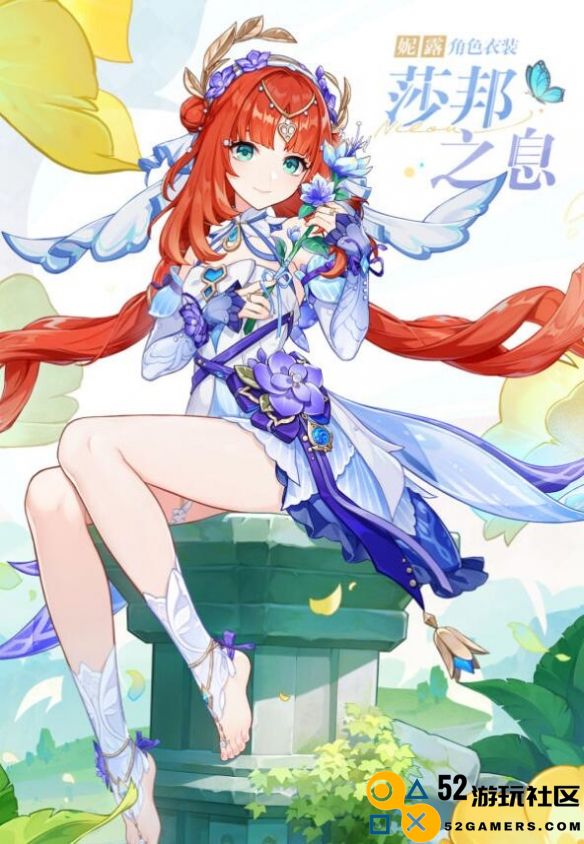 原神妮露新皮肤获得方式详解_如何获取原神妮露的新时装