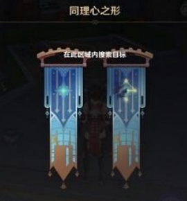 原神神谕柱图案3的完成攻略详解_如何顺利解决神谕柱图案3