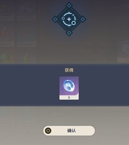 原神长效历练点的使用方法与作用解析_助你更好利用长效历练点