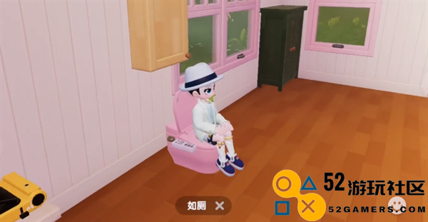 心动小镇如何获取马桶家具_马桶家具在心动小镇的获取方式详解