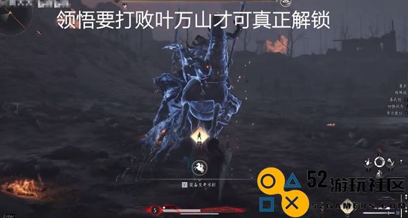 燕云十六声流星坠火奇术获得的详细攻略与方法分享