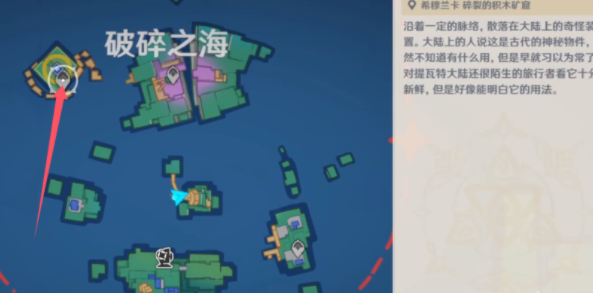 原神如何完成前往最高岛屿的任务_详细攻略分享及注意事项