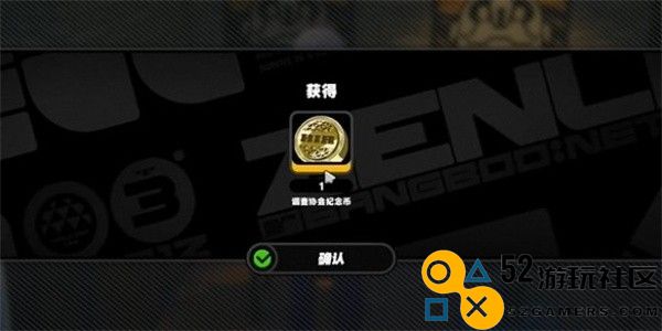 绝区零熊猫先生协会纪念币获取攻略_如何获得绝区零熊猫先生协会专属纪念币