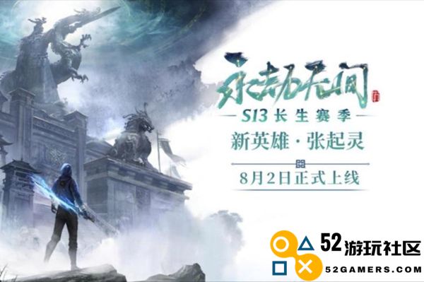 永劫无间张起灵技能全面解析_探索张起灵在游戏中的独特技能与策略