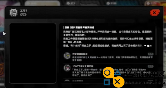 绝区零隐藏任务预言之下的触发方式与条件详解