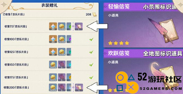 原神希穆兰卡探索道具获取方式详解_如何在原神中获得希穆兰卡探索道具