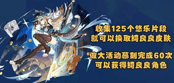 原神希穆兰卡探索道具获取方式详解_如何在原神中获得希穆兰卡探索道具