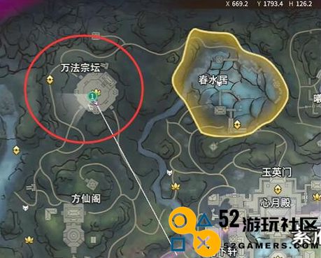 永劫无间龙隐洞天食人芋在哪_永劫无间龙隐洞天食人芋位置