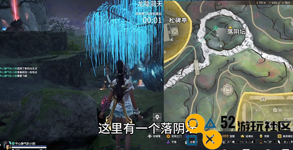 永劫无间龙隐洞天愈柳具体位置解析_如何快速找到永劫无间龙隐洞天愈柳