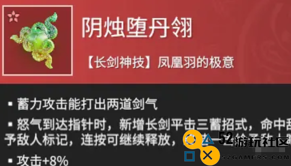 永劫无间手游中最具优势的魂玉推荐_强势魂玉完整汇总