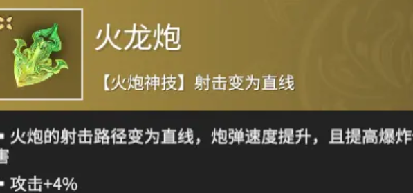 永劫无间手游中最具优势的魂玉推荐_强势魂玉完整汇总