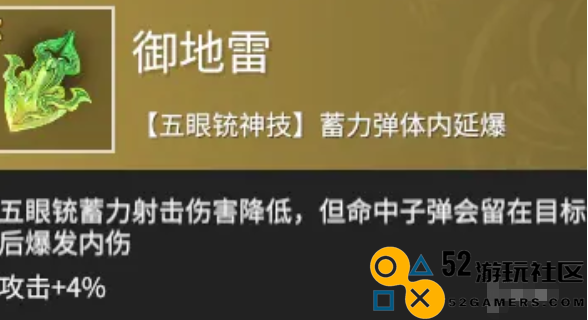 永劫无间手游中最具优势的魂玉推荐_强势魂玉完整汇总
