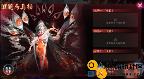 阴阳师笼梦花语玩法攻略详解_教你如何在阴阳师笼梦花语中取得高分