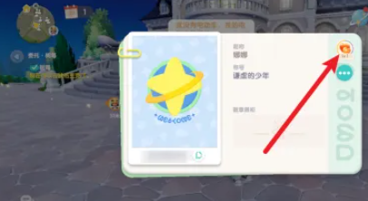 如何在心动小镇中提升好友等级_好友等级提升的详细攻略与方法