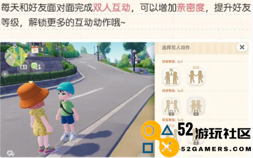 如何在心动小镇中提升好友等级_好友等级提升的详细攻略与方法