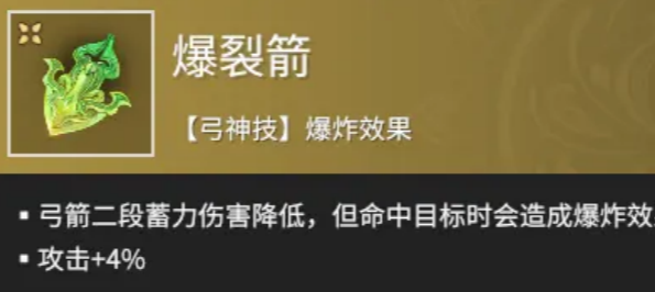 永劫无间手游中最佳远程魂玉选择建议_推荐适合远程角色的魂玉搭配
