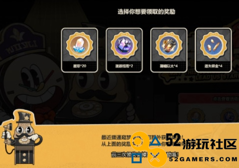 崩坏星穹铁道梦境之梦玩法详解及攻略分享_深度解析梦境之梦的精彩体验